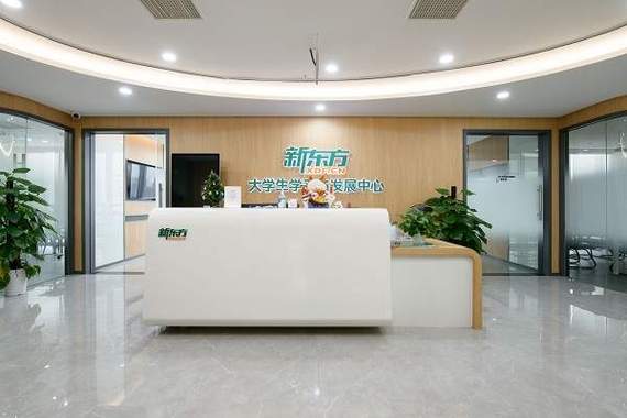 新东方线下培训机构地址缩略图