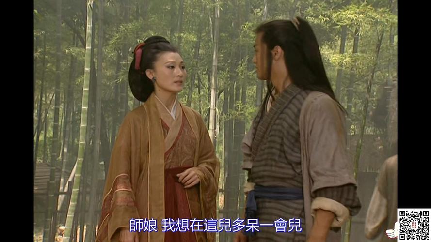 笑傲江湖破解版无限金条缩略图