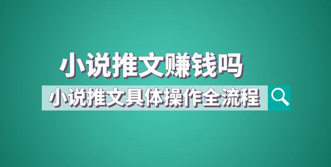 转文赚钱平台缩略图