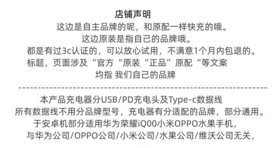 mate30原装充电器多少w缩略图