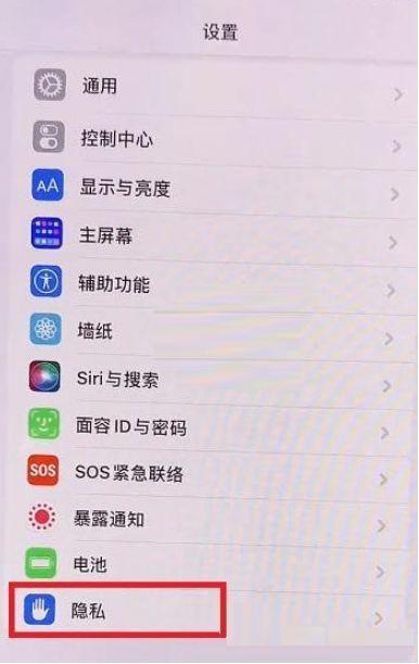 ios15锁屏左滑相机关掉缩略图
