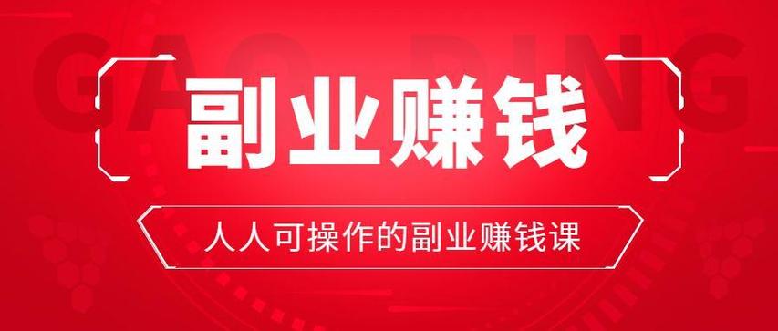 兼职可以做什么游戏截图