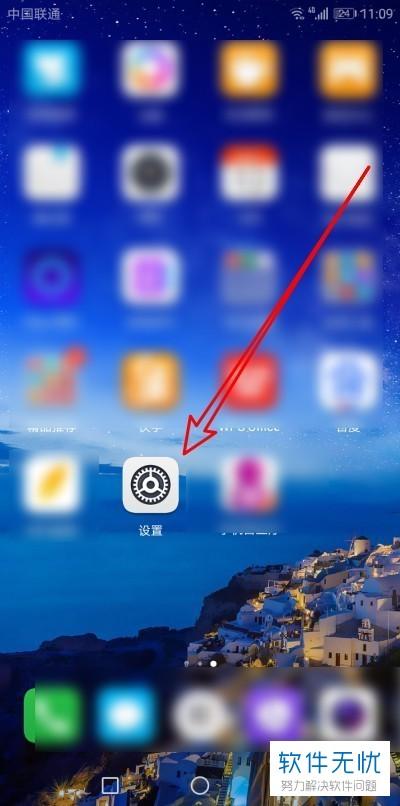 华为云相册在哪里找游戏截图