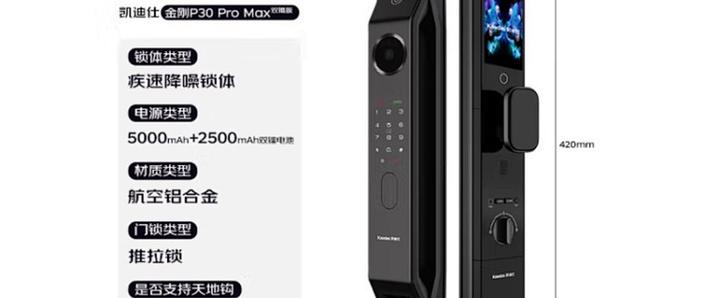 p30pro是4g还是5g缩略图