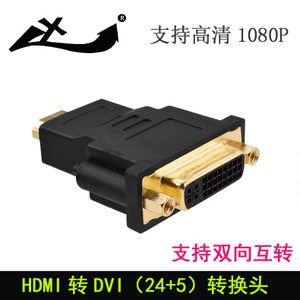 hdmi转dvi图标