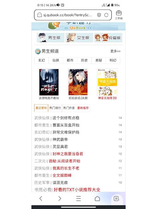 卡米小说网网页版入口缩略图