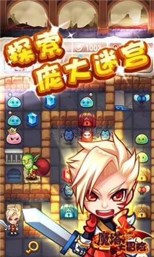 魔塔大冒险无限金币无限战魂版缩略图