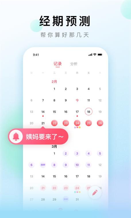 吃了避孕药后月经一直不干净怎么办缩略图