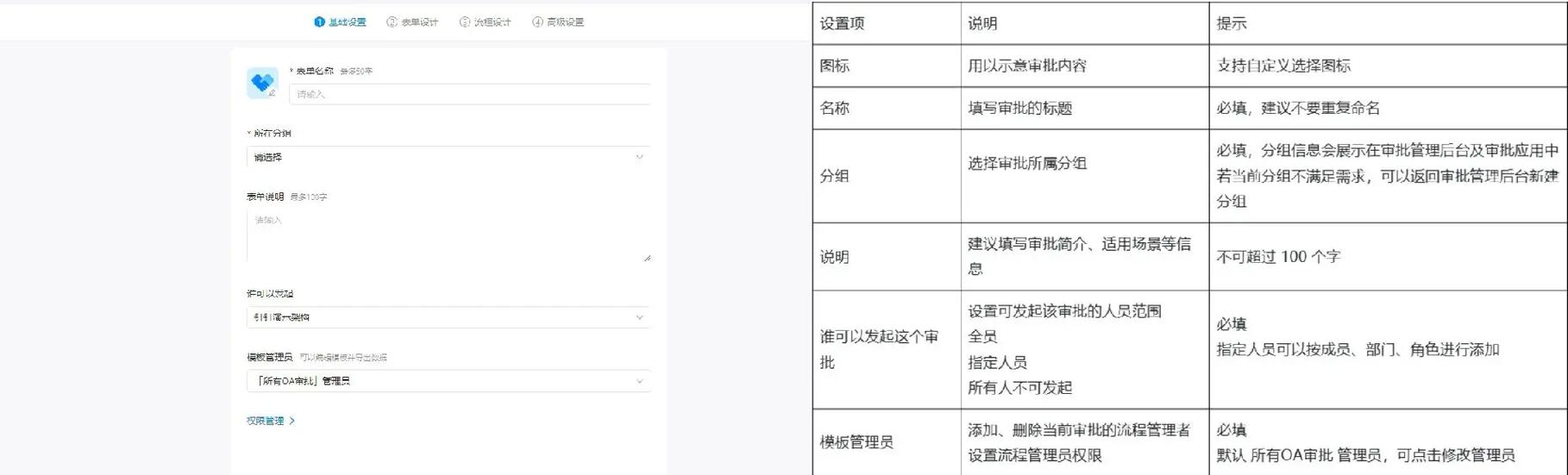 钉钉群里老师发的表格怎么填缩略图