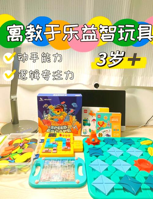 益玩app官网下载游戏截图