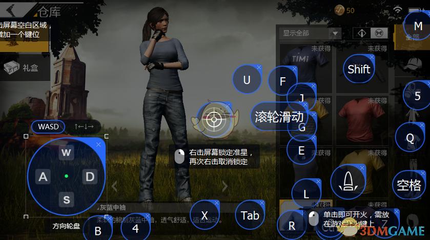 笔记本玩绝地求生怎么设置