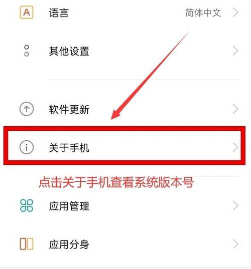 oppor17录屏功能在哪设置游戏截图