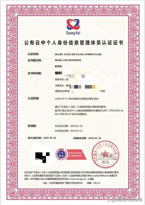 农商银行云证书怎么弄缩略图