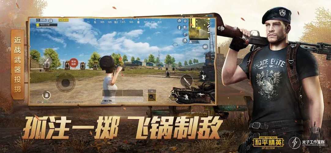 鬼冥画质助手答案是什么图标