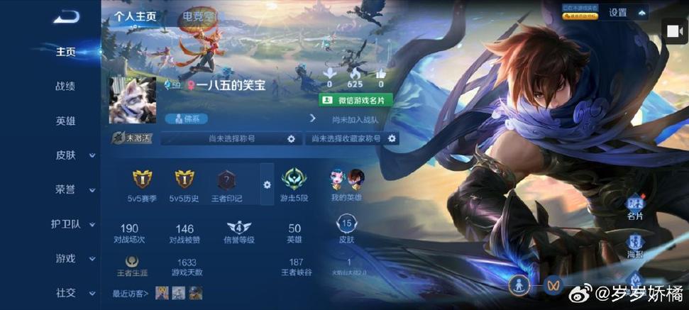 王者海王辅助ios版最新版本更新内容游戏截图