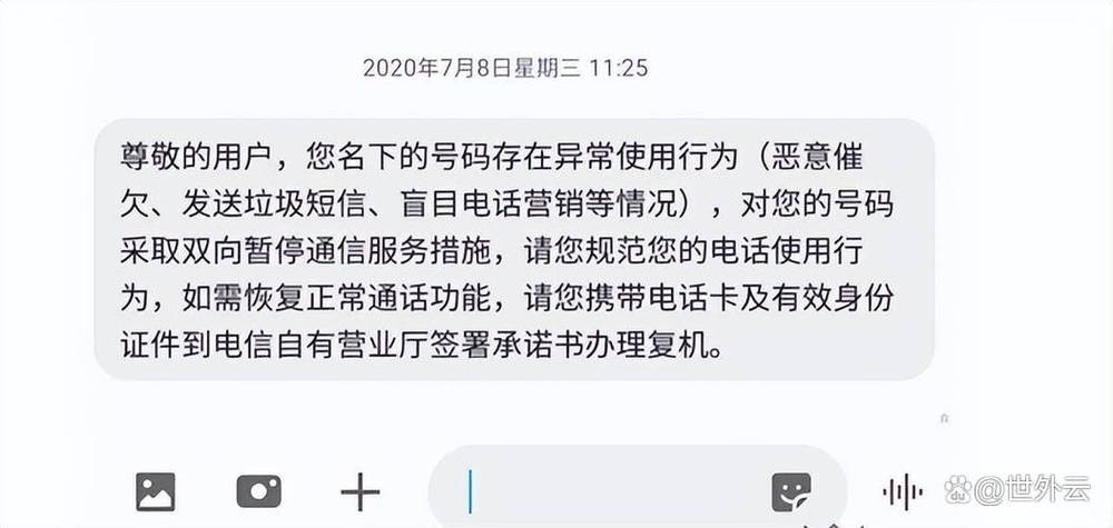 银行卡暂停服务怎么恢复图标