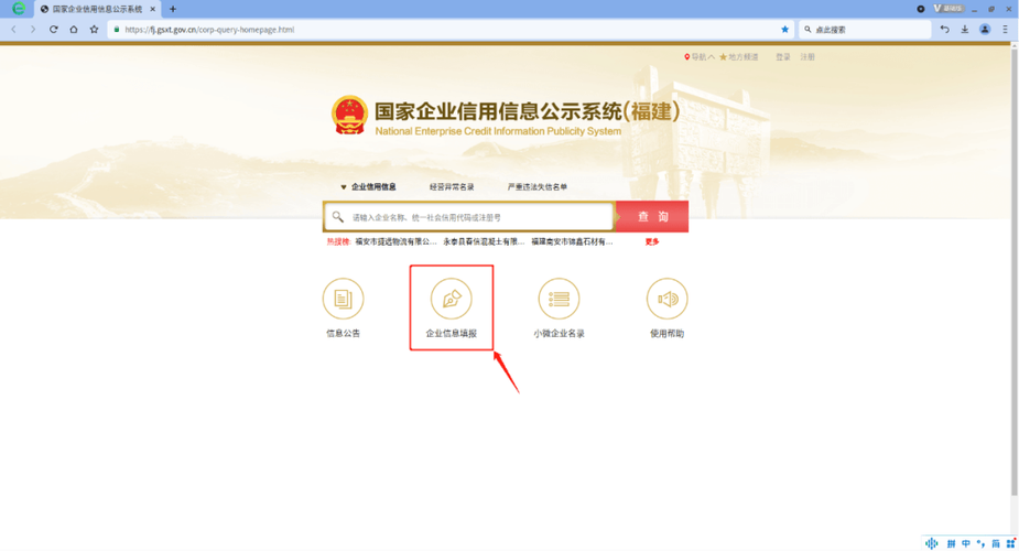 简易注销是什么意思缩略图
