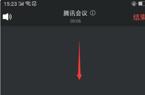腾讯会议切出去会有记录吗游戏截图