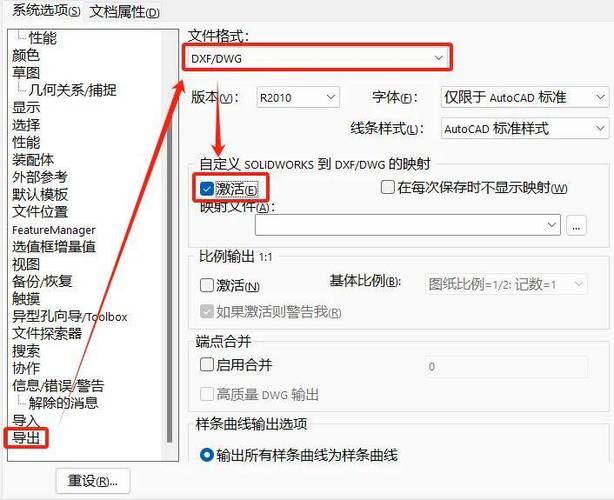 sw转换实体引用的步骤缩略图