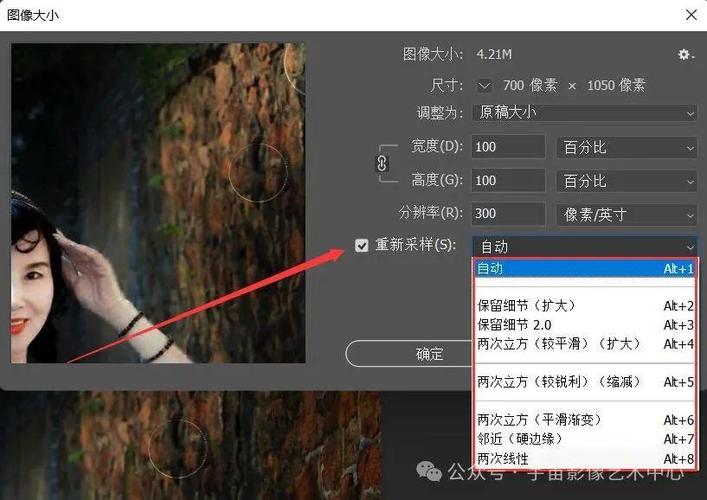 ps调大小取消固定比例缩略图
