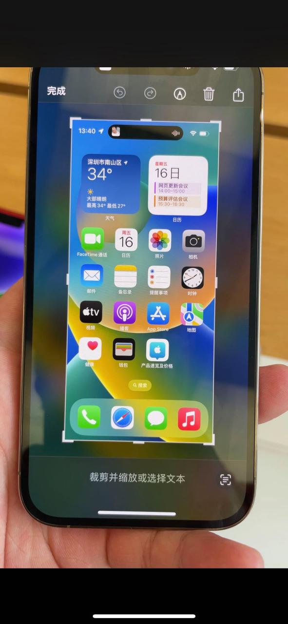 苹果14pro有灵动岛缩略图