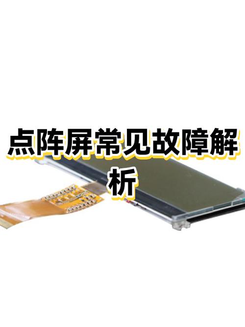 手机突然变得很暗是怎么回事缩略图