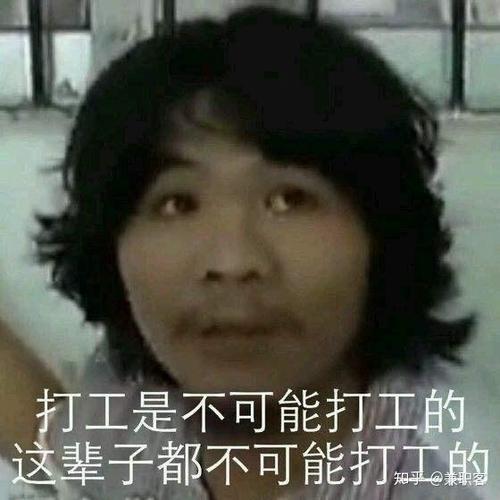 兼职职客缩略图