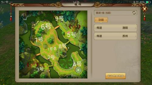 天龙八部手游小龙大龙什么意思图标