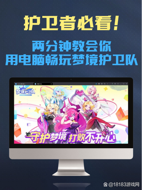 梦幻西游手游隔离30天缩略图