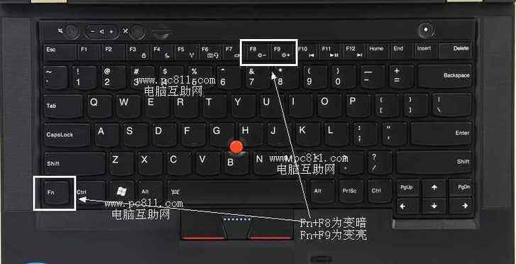 电脑键盘调亮度没反应游戏截图