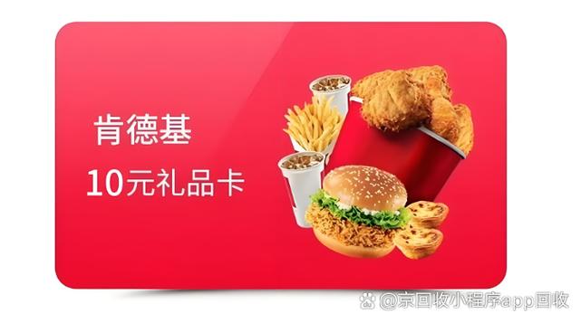 肯德基麦当劳优惠卡图标