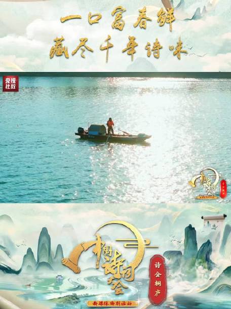 2026年中华诗词大赛官网缩略图