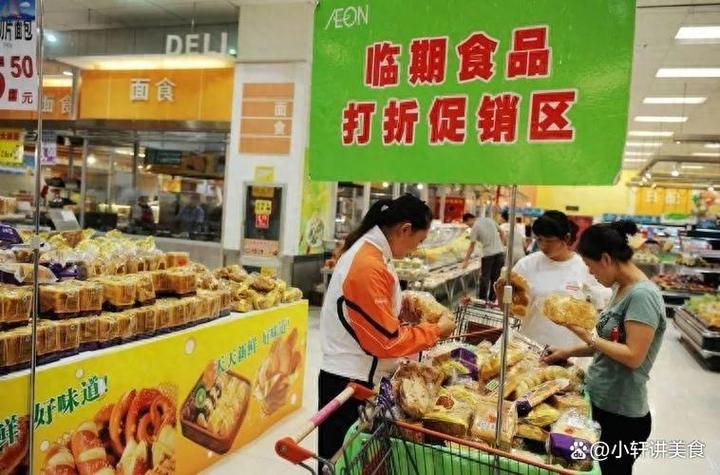 超市买了促销食品可以退吗缩略图