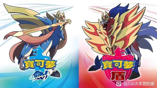 yuzu模拟器宝可梦剑盾游戏截图