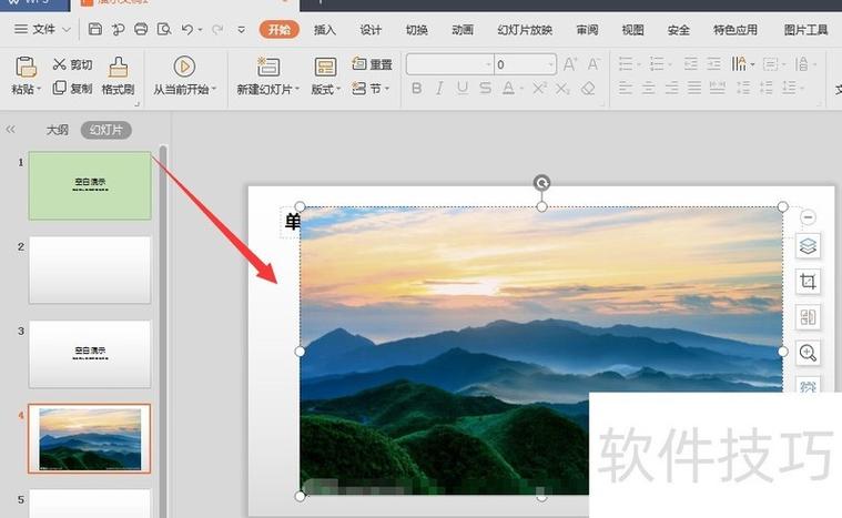 电脑屏幕灰色怎么变色彩色缩略图