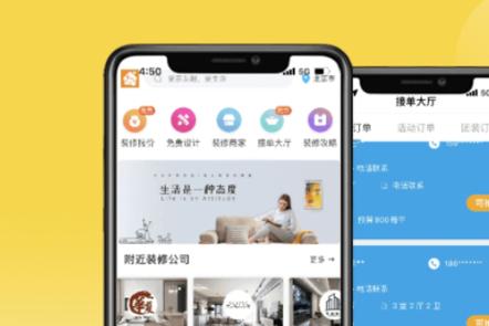 趣接单抢单神器缩略图