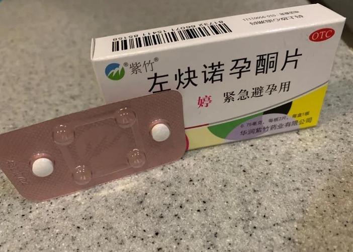 月经没干净同房会怀孕吗缩略图