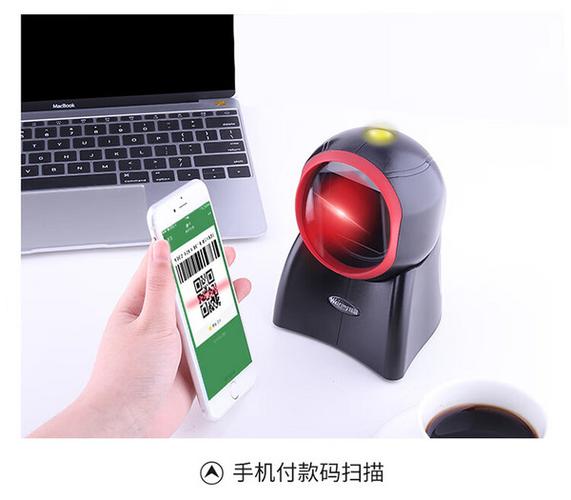 微信收款扫码器游戏截图