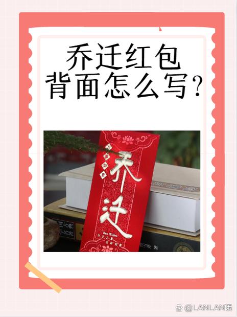 东篱人家红包版缩略图