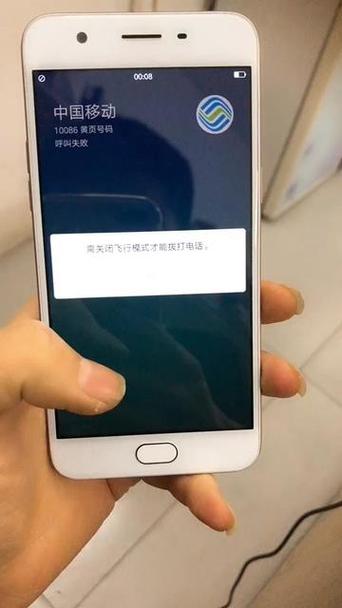 oppo手机打电话时来电话不显示图标