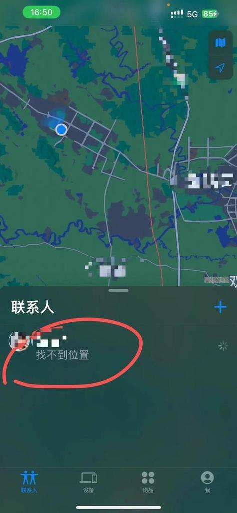 如何跟踪定位一个人缩略图