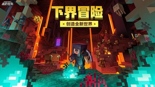 我的世界1.5.1版本下载缩略图