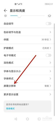 怎么查看手机像素缩略图