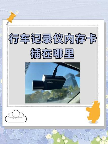 vivox21a可不可以插内存卡缩略图