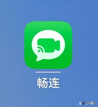 华为畅连app下载安装游戏截图