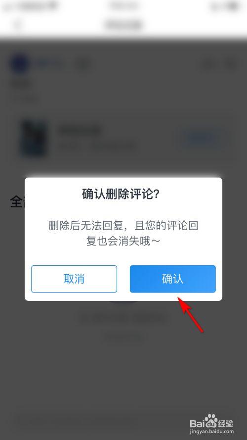 “该评论已删除”,表明缩略图