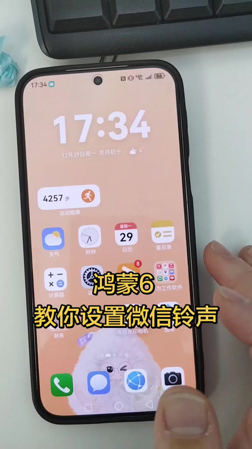 怎么设置抖音铃声缩略图