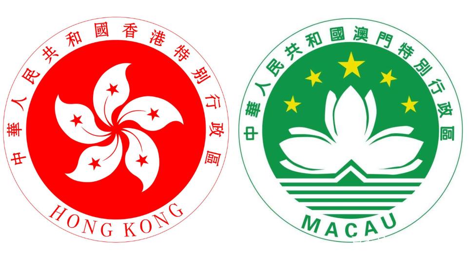 香港澳门香港缩略图