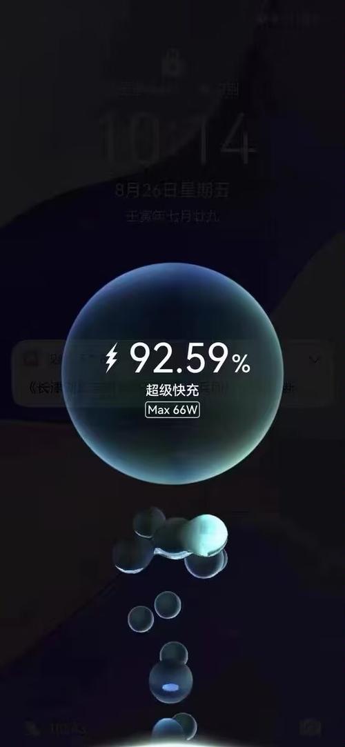 oppo超级闪充65w缩略图