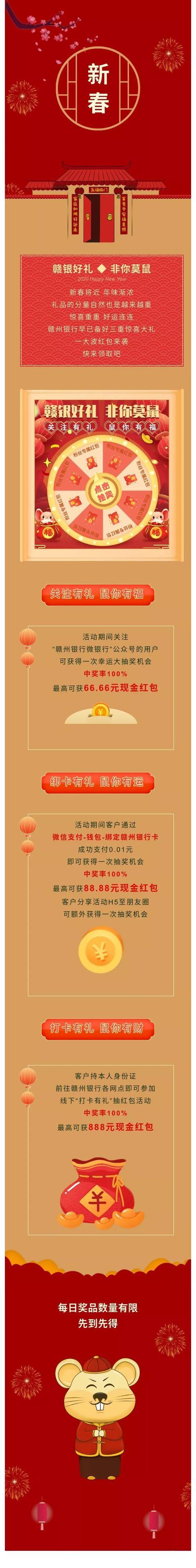 花生短视频 百万红包缩略图